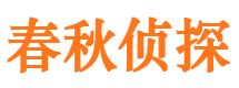 珙县外遇出轨调查取证